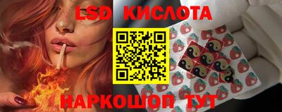 спиды Волжский