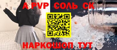 скорость mdpv Волгодонск