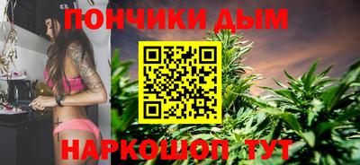 а пвп мука Волжск