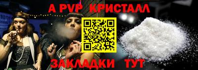 скорость mdpv Волгодонск