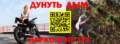 а пвп мука Волжск