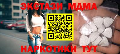 скорость mdpv Волгодонск
