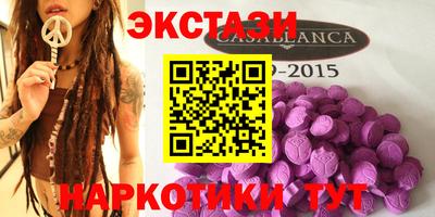 спиды Волжский