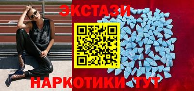 спиды Волжский