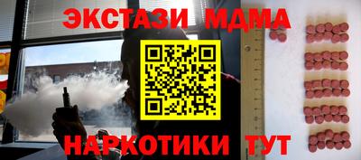 скорость mdpv Волгодонск