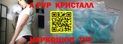 скорость mdpv Волгодонск
