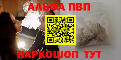 скорость mdpv Волгодонск