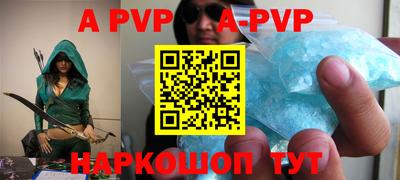 кокаин перу Бузулук