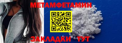 а пвп мука Волжск