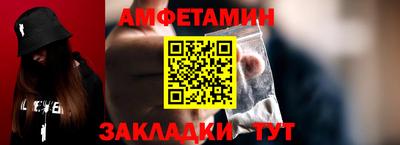 спиды Волжский