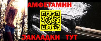 спиды Волжский