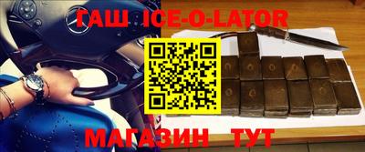 спиды Волжский
