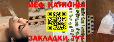 скорость mdpv Волгодонск