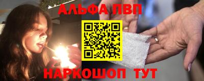 спиды Волжский