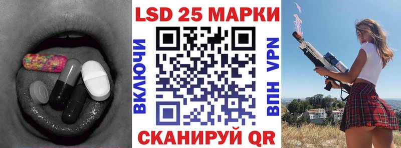 Лсд 25 экстази кислота  Дзержинск 