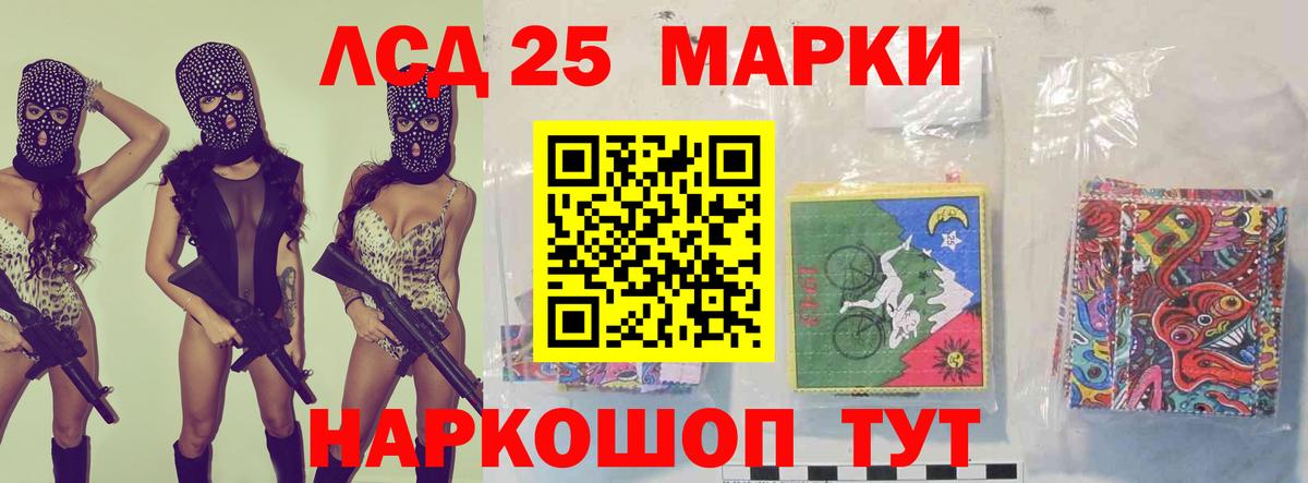 Дзержинск  Лсд 25 экстази ecstasy  ЛСД экстази ecstasy  Вход с VPN 