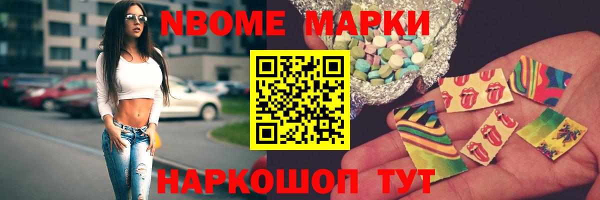 ЛСД экстази кислота Дзержинск