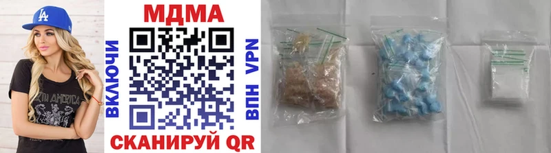 купить наркотик Дзержинск MDMA молли