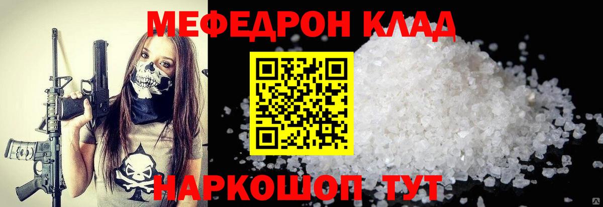 МЕФ  Дзержинск