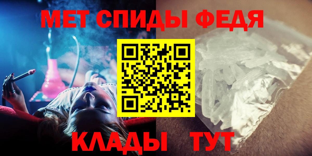 Метамфетамин мет Дзержинск