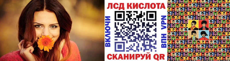 Наркотические марки 1,5мг  Дзержинск 