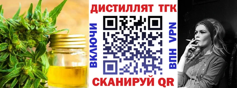 наркотики  Дзержинск  KRAKEN сайт  Дистиллят ТГК гашишное масло 