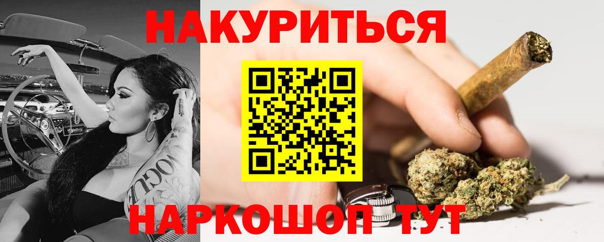 Марихуана LSD WEED  Дзержинск  Марихуана гибрид  Марихуана марихуана 