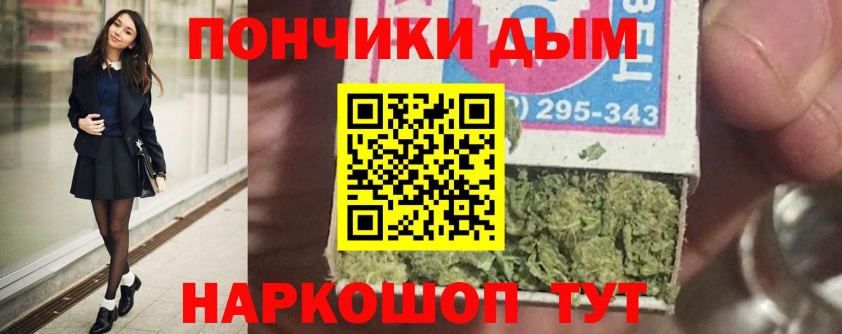 Конопля SATIVA & INDICA Дзержинск