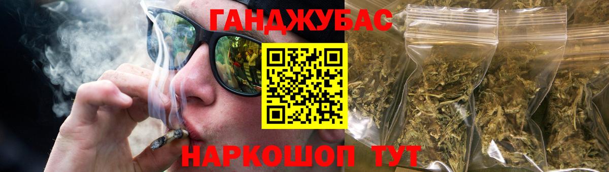 Бошки Шишки семена Дзержинск