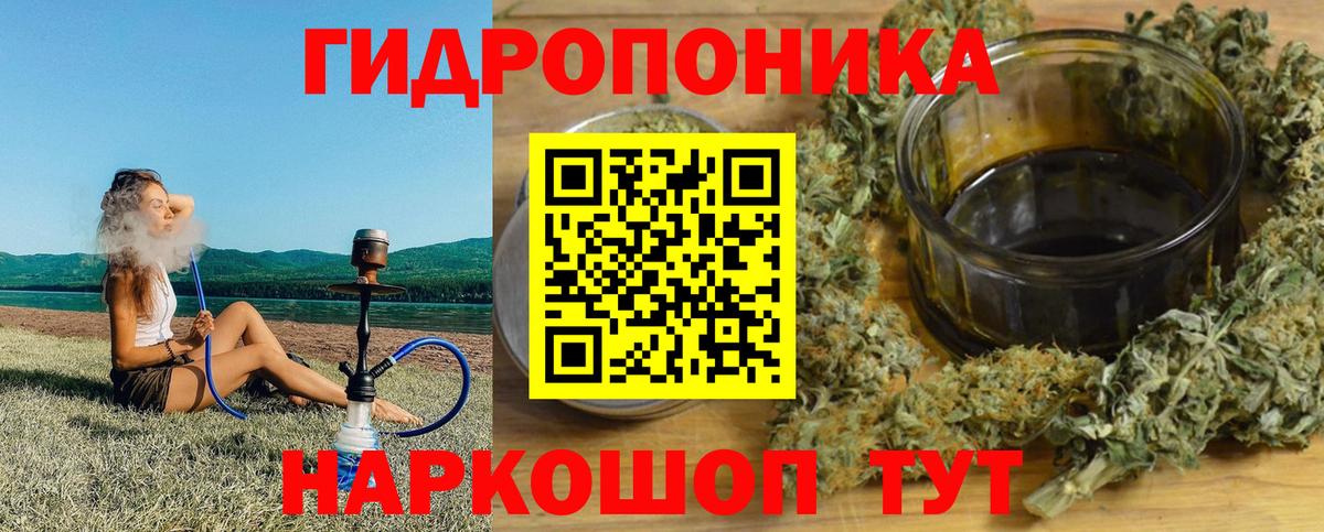 Канабис тримм  Каннабис Amnesia  Вход с VPN  Бошки Шишки OG Kush  Дзержинск 